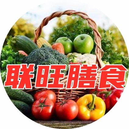 膳食管理承包與苗木行業資源整合 八方資源網的供應商名錄指南